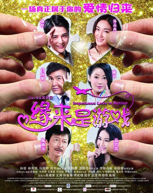 马德里欧洲大学电子工程学位证书